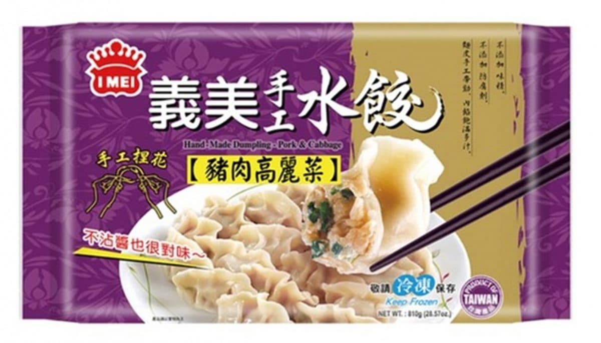 全聯熱銷水餃TOP10!第1名料多實在像現包,超唰嘴「冷凍瓜仔雞肉」也上榜 全聯熱銷水餃TOP10!第1名料多實在像現包,超唰嘴「冷凍瓜仔雞肉」也上榜