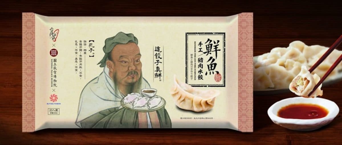 全聯熱銷水餃TOP10!第1名料多實在像現包,超唰嘴「冷凍瓜仔雞肉」也上榜 全聯熱銷水餃TOP10!第1名料多實在像現包,超唰嘴「冷凍瓜仔雞肉」也上榜