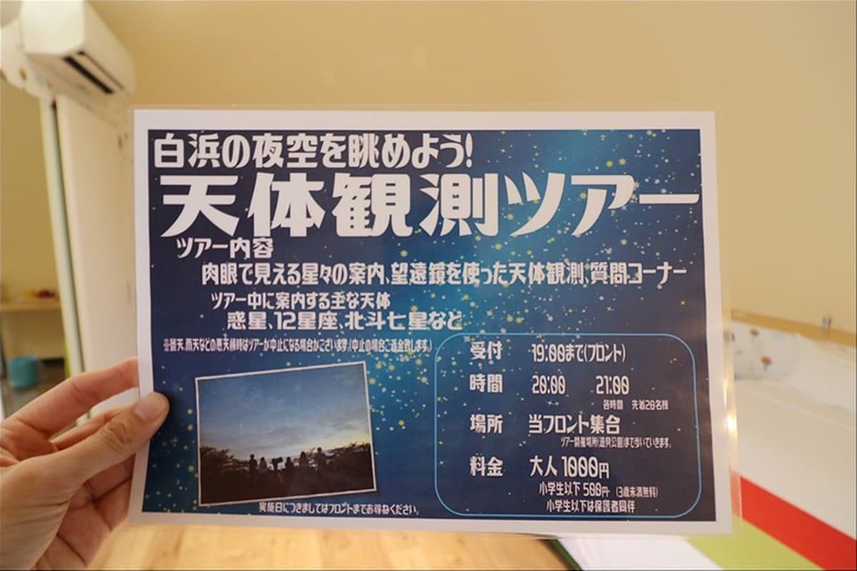 熊貓變身超Q度假屋!「彩繪熊貓屋」25種造型任你住,夜晚再體驗觀星導覽 熊貓變身超Q度假屋!「彩繪熊貓屋」25種造型任你住,夜晚再體驗觀星導覽