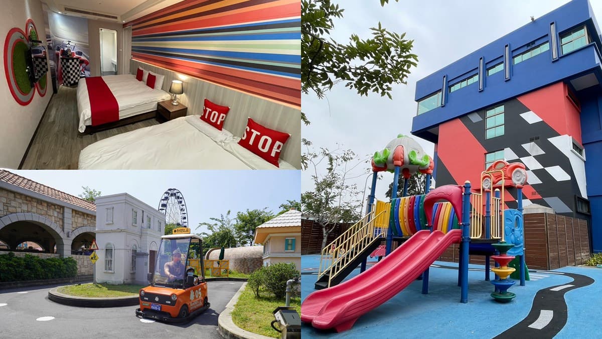 【獨家】送4000元賽車樂園+動物園門票!高雄親子飯店加碼小孩免費住