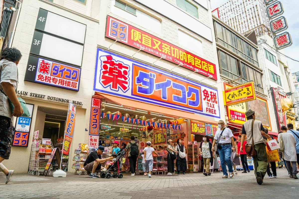 2024日本藥妝店指南!12大藥妝店優缺分析,「這2間」常推破盤價、驚喜銷售 2024日本藥妝店指南!12大藥妝店優缺分析,「這2間」常推破盤價、驚喜銷售