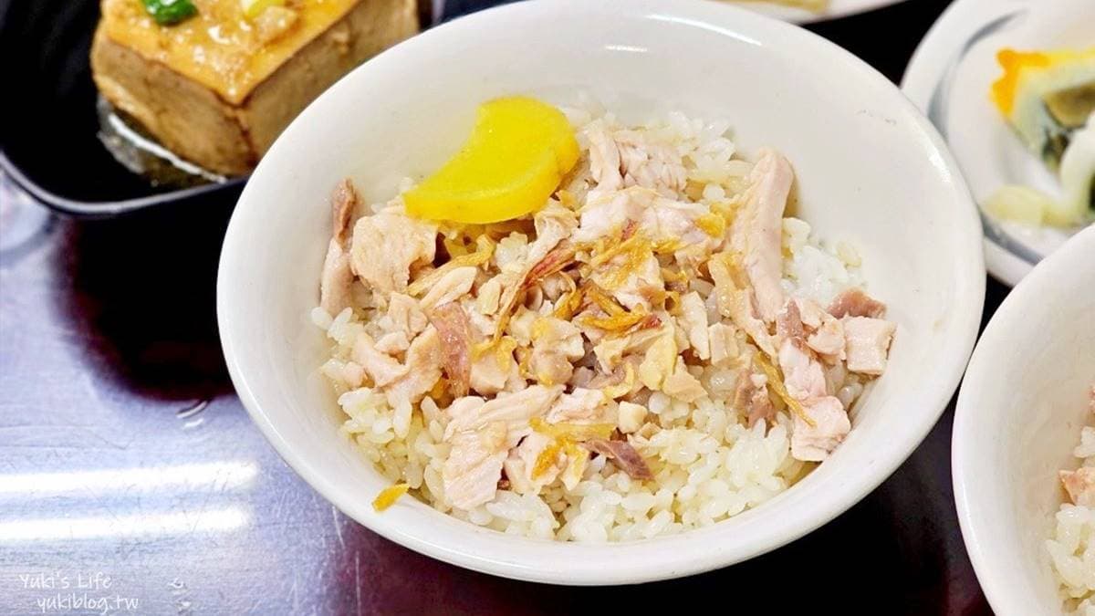 桃城三禾火雞肉飯 img