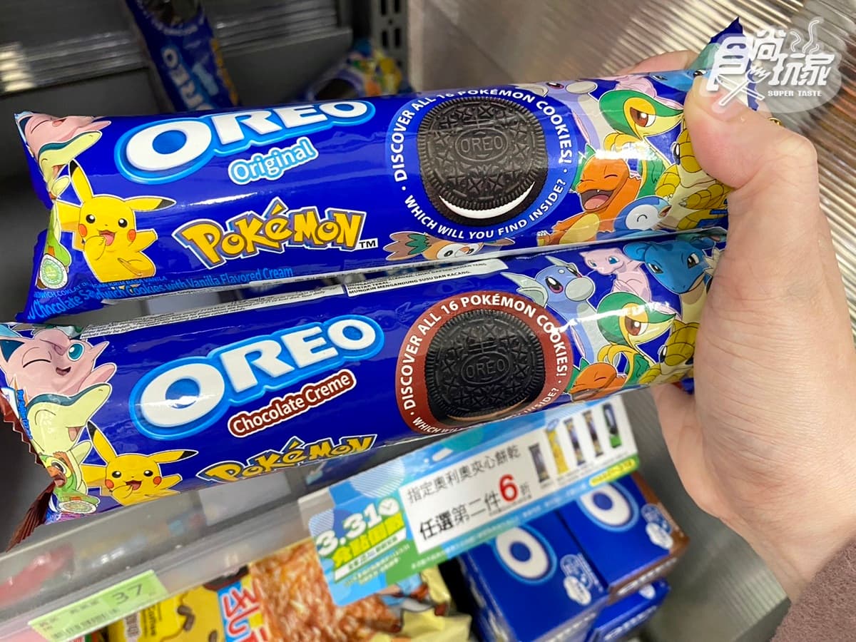 7-11咖啡買7送7!再搶「寶可夢OREO」16款圖案太Q,還有香蕉口味皮卡丘 7-11咖啡買7送7!再搶「寶可夢OREO」16款圖案太Q,還有香蕉口味皮卡丘