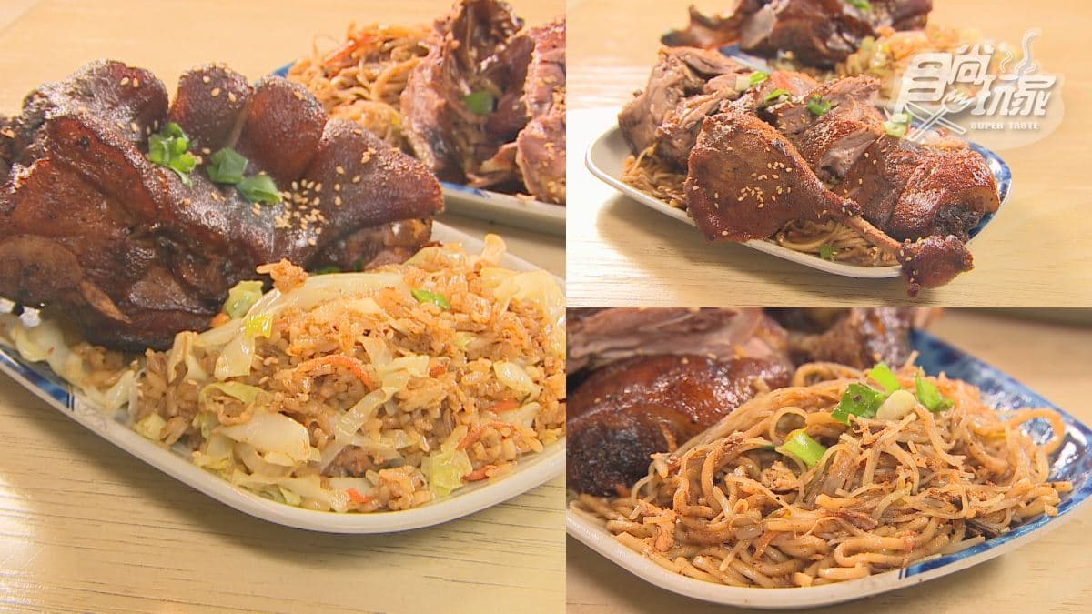 150元爽嗑「烤半鴨」!桃園最狂「炒飯麵專賣」是這家,德國豬腳炒飯僅120元