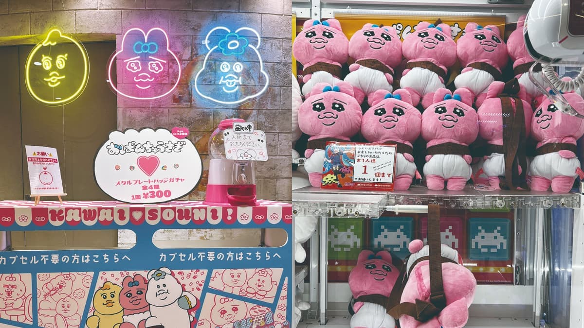 社畜們買了嗎?2024東京最新8療癒小物:間諜家家酒、正能量企鵝、內褲兔 社畜們買了嗎?2024東京最新8療癒小物:間諜家家酒、正能量企鵝、內褲兔