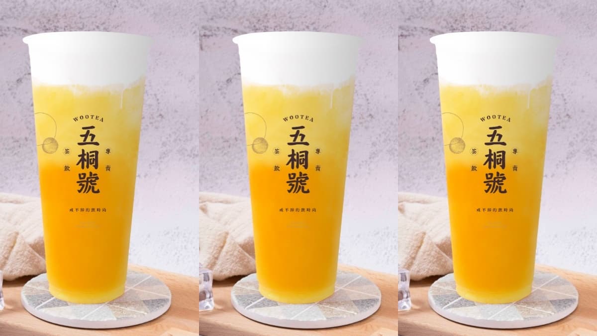五桐號買一送一!全台獨創「太妃珍珠奶茶」+國師12星座杯,再免費喝康青龍 五桐號買一送一!全台獨創「太妃珍珠奶茶」+國師12星座杯,再免費喝康青龍