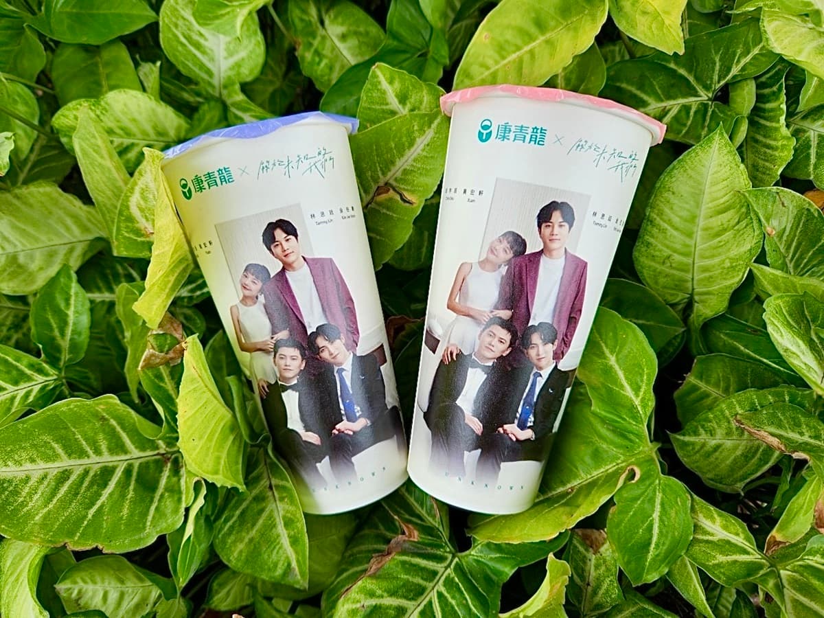 五桐號買一送一!全台獨創「太妃珍珠奶茶」+國師12星座杯,再免費喝康青龍 五桐號買一送一!全台獨創「太妃珍珠奶茶」+國師12星座杯,再免費喝康青龍