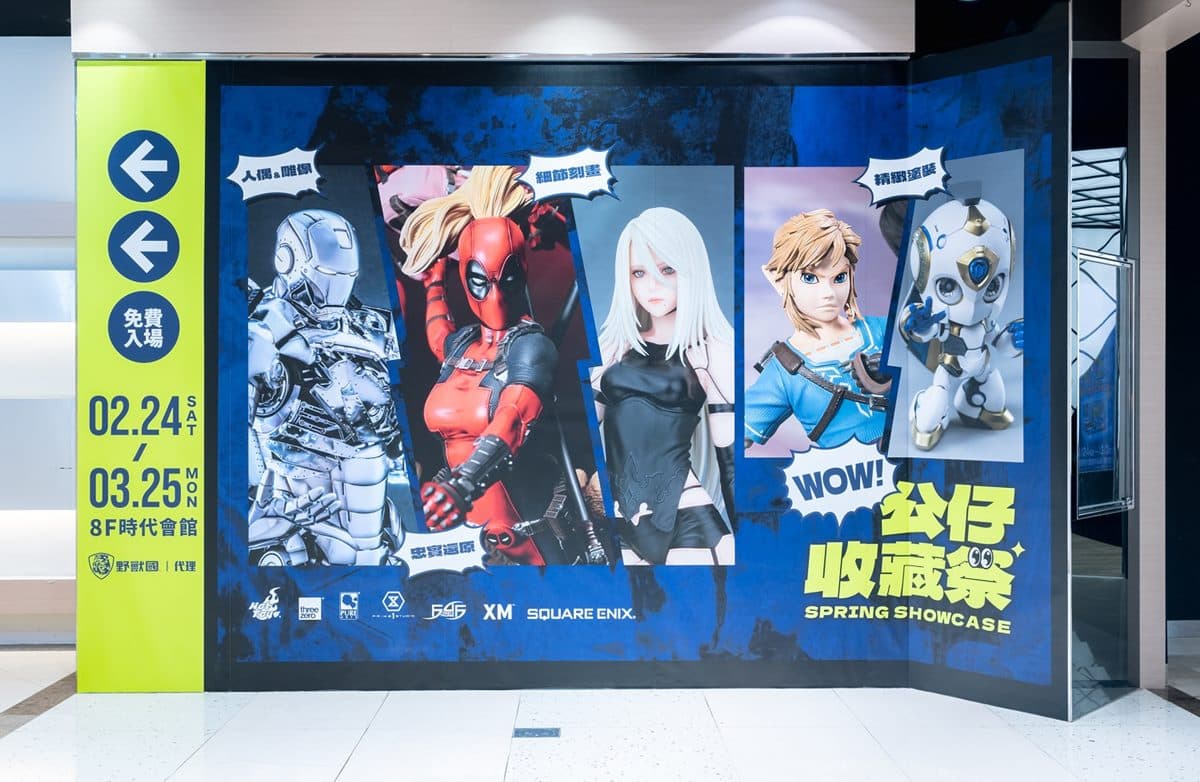300坪公仔展免費入場!4大亮點一次看:迪士尼招財達摩、打卡20座大型公仔 300坪公仔展免費入場!4大亮點一次看:迪士尼招財達摩、打卡20座大型公仔