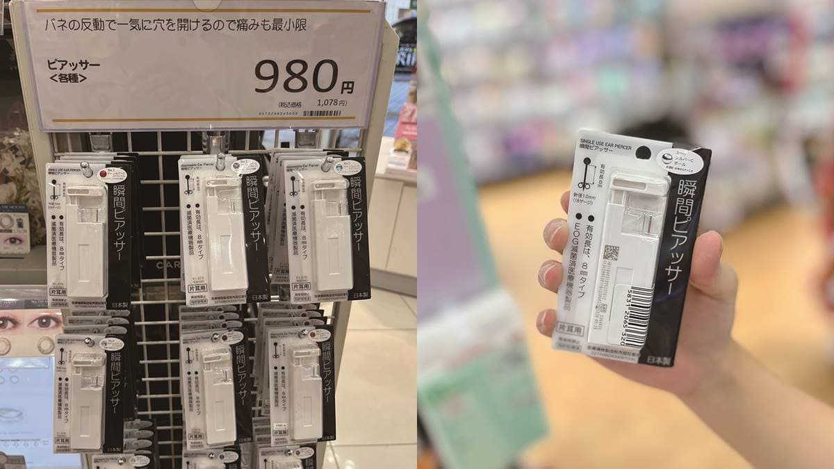 不要問發明這個幹嘛!10大日本奇葩小物推薦:貓咪蓮花座、洋芋片口味沐浴球(中獎公布) 不要問發明這個幹嘛!10大日本奇葩小物推薦:貓咪蓮花座、洋芋片口味沐浴球(中獎公布)