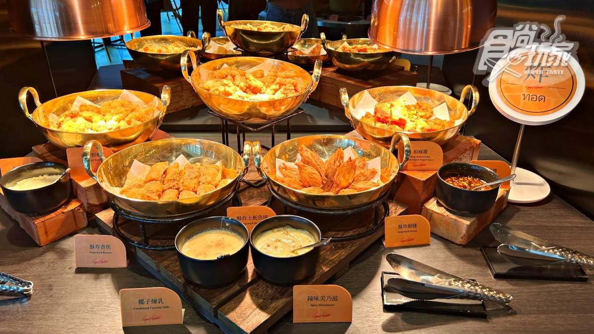 最強泰式Buffet「泰市場」回歸!近百道泰料吃到飽,週末限定泰國蝦、榴槤披薩 最強泰式Buffet「泰市場」回歸!近百道泰料吃到飽,週末限定泰國蝦、榴槤披薩