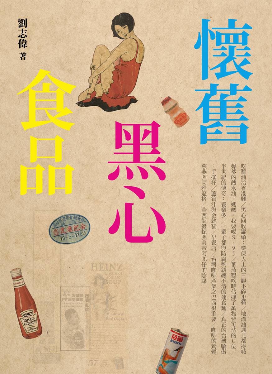 黑體文化 img