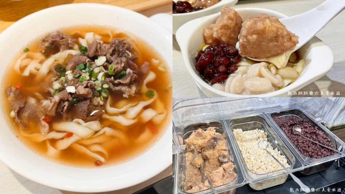 6種配料豆花吃到飽!東區隱藏版「高CP值牛肉麵」120元起,飲料吧無限暢飲