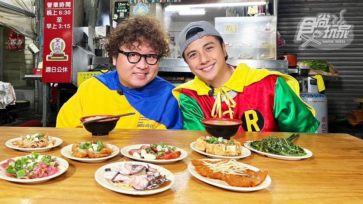 豬油飯1碗10元在台中!納豆、子余帶路吃宵夜|3/6《2天1夜go》店家資訊
