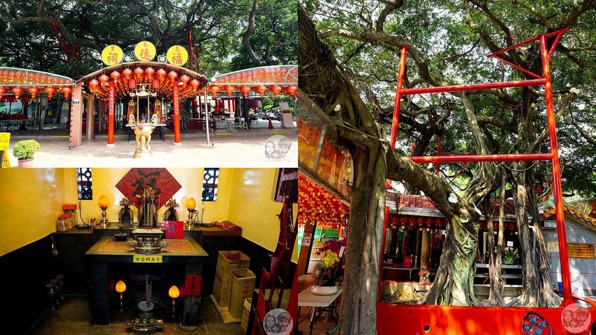 土地公生日發財必拜!14家「特色土地公」快朝聖:全台最靈驗、免費泡麵冰棒吃爆 土地公生日發財必拜!14家「特色土地公」快朝聖:全台最靈驗、免費泡麵冰棒吃爆