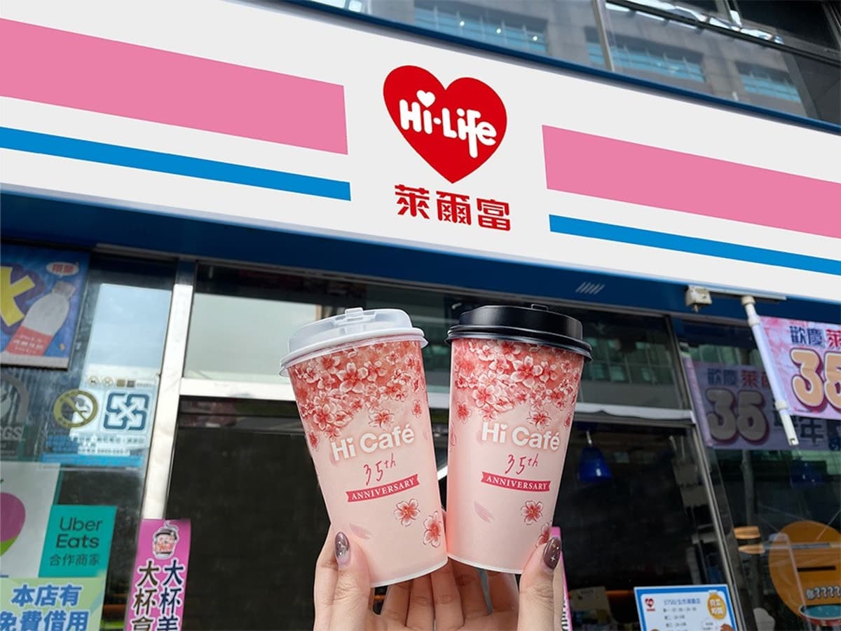 7-11、星巴克、五桐號買一送一!38婦女節7間「超商+手搖飲+咖啡」優惠 7-11、星巴克、五桐號買一送一!38婦女節7間「超商+手搖飲+咖啡」優惠