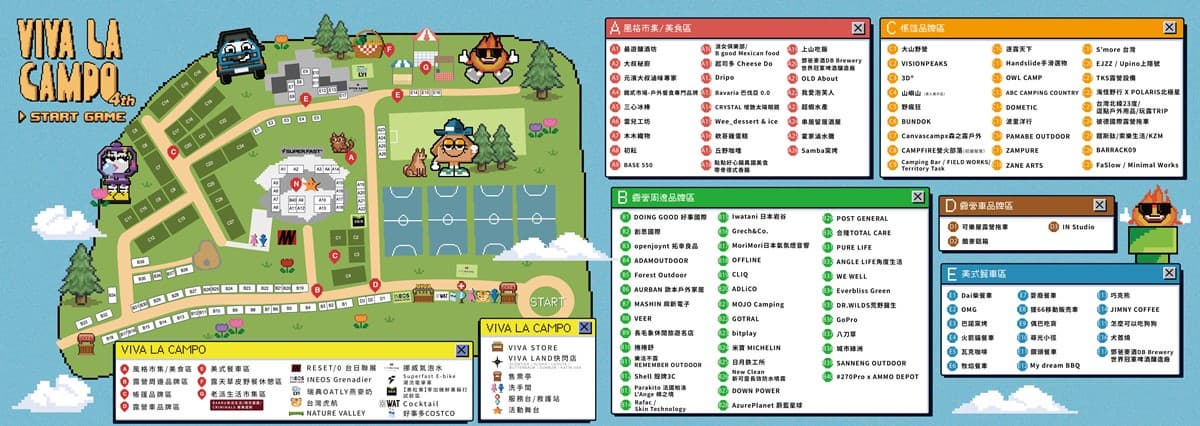 「全台最大露營展」3天快閃台北!上百家露營品牌+餐車攤位逛到腳痠 「全台最大露營展」3天快閃台北!上百家露營品牌+餐車攤位逛到腳痠