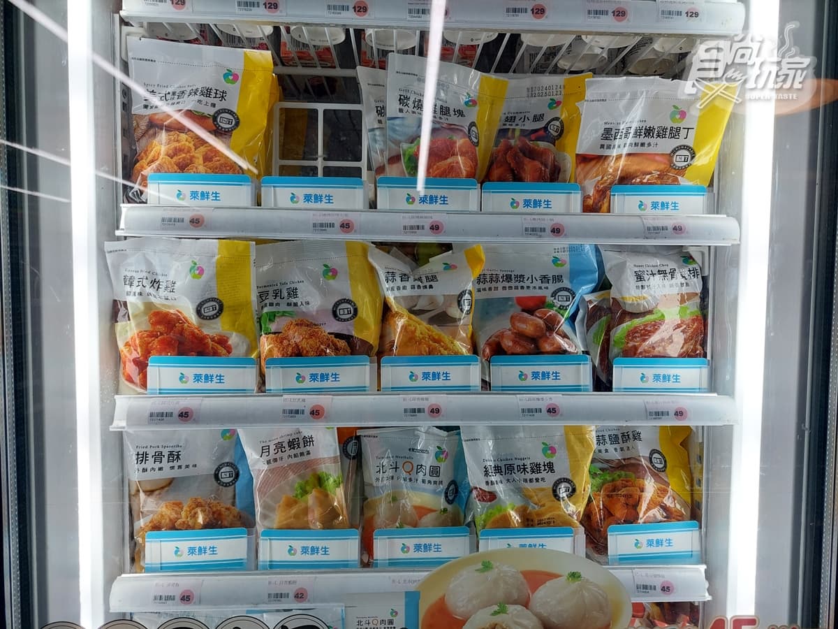 她評比萊爾富4款冷凍食品!意外釣出內行人狂推「它」:萊爾富最強美食 她評比萊爾富4款冷凍食品!意外釣出內行人狂推「它」:萊爾富最強美食