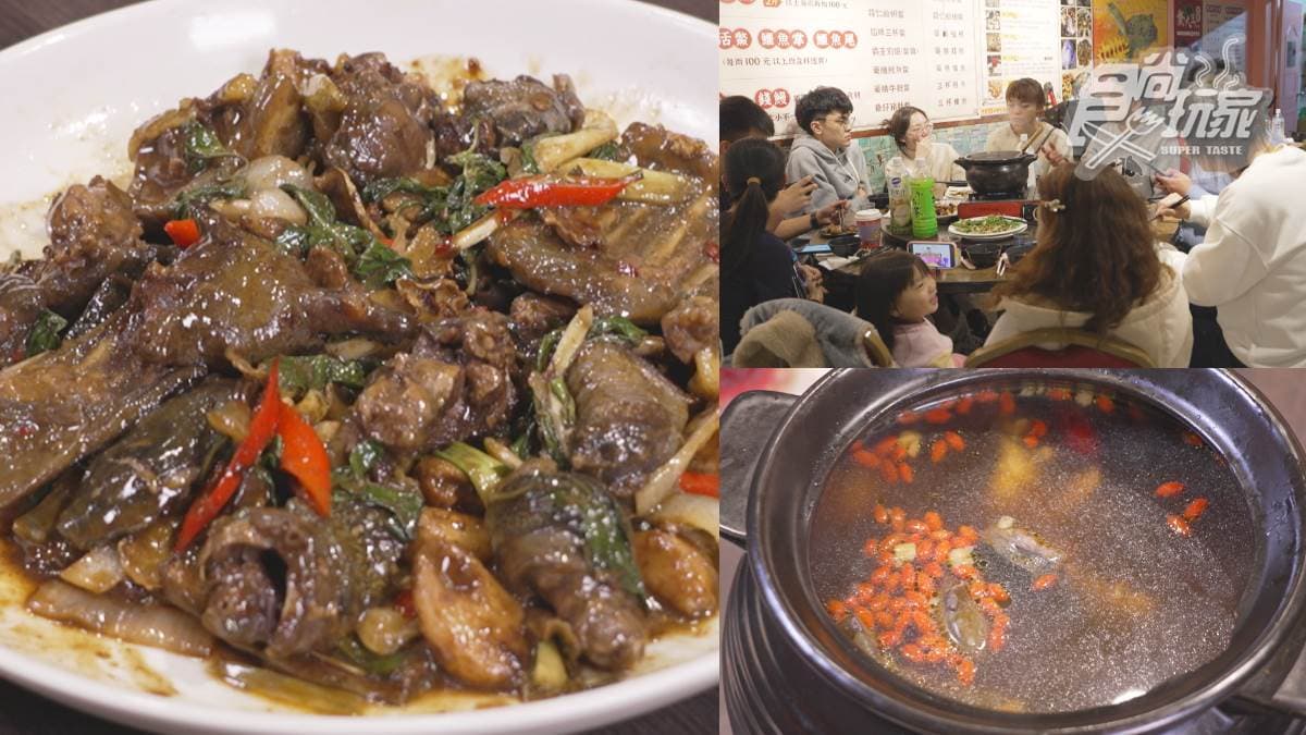 沒預約吃不到!軟Q「三杯鱉肉」比雞肉嫩,「鱉+烏骨雞湯」進補必吃