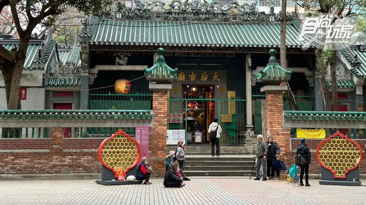 油麻地天后廟