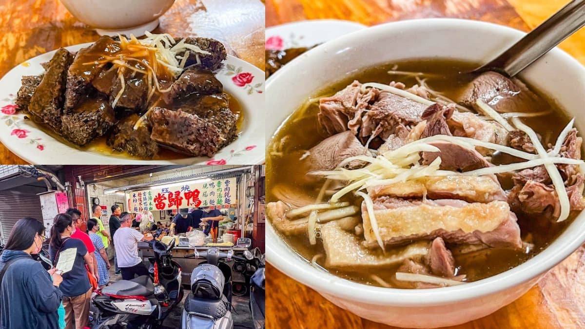 2026台中美食推薦|41間在地人推薦必吃超值台中特色餐廳、小吃 【台中美食推薦】逢甲紅燒當歸鴨|老字號排隊當歸鴨
