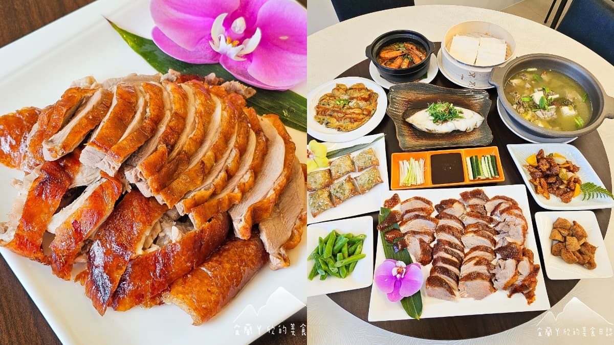 【新開店】350元吃「飯店級烤鴨」!雙人4菜1湯CP值超高,櫻桃鴨肥美誘人