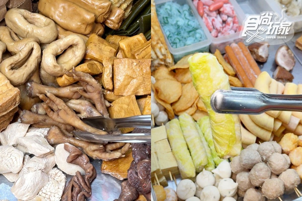 免費加菜吃到飽!全台最狂「鋼盆滷味」藏在這,不限時爽吃、還可打包太佛心 免費加菜吃到飽!全台最狂「鋼盆滷味」藏在這,不限時爽吃、還可打包太佛心