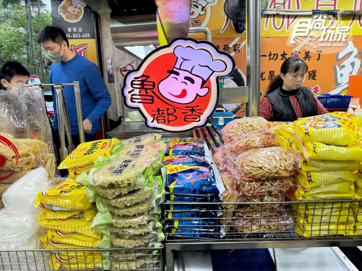 免費加菜吃到飽!全台最狂「鋼盆滷味」藏在這,不限時爽吃、還可打包太佛心 免費加菜吃到飽!全台最狂「鋼盆滷味」藏在這,不限時爽吃、還可打包太佛心