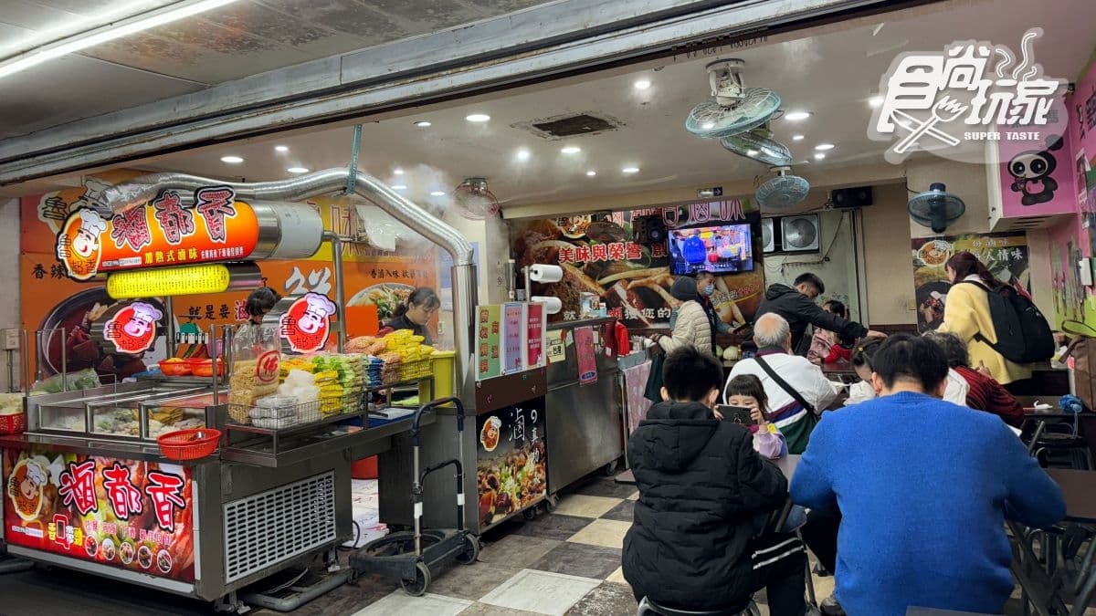 免費加菜吃到飽!全台最狂「鋼盆滷味」藏在這,不限時爽吃、還可打包太佛心 免費加菜吃到飽!全台最狂「鋼盆滷味」藏在這,不限時爽吃、還可打包太佛心
