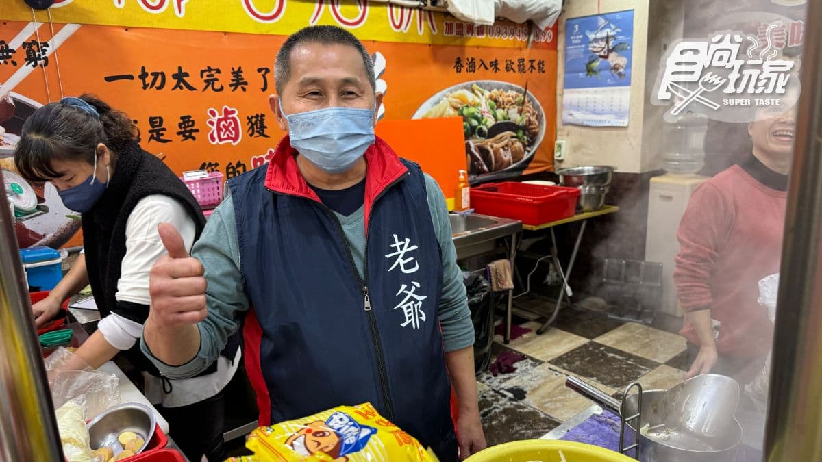 免費加菜吃到飽!全台最狂「鋼盆滷味」藏在這,不限時爽吃、還可打包太佛心 免費加菜吃到飽!全台最狂「鋼盆滷味」藏在這,不限時爽吃、還可打包太佛心