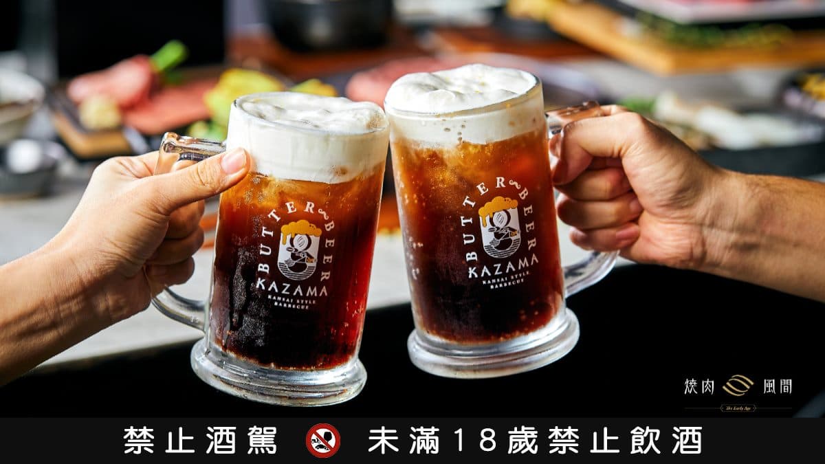 【獨家】免費吃620元和牛!「台中最難訂燒肉」燒肉風間,壽星抽用餐0元 【獨家】免費吃620元和牛!「台中最難訂燒肉」燒肉風間,壽星抽用餐0元