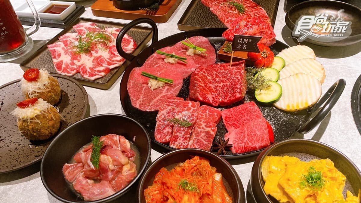 燒肉風間 img