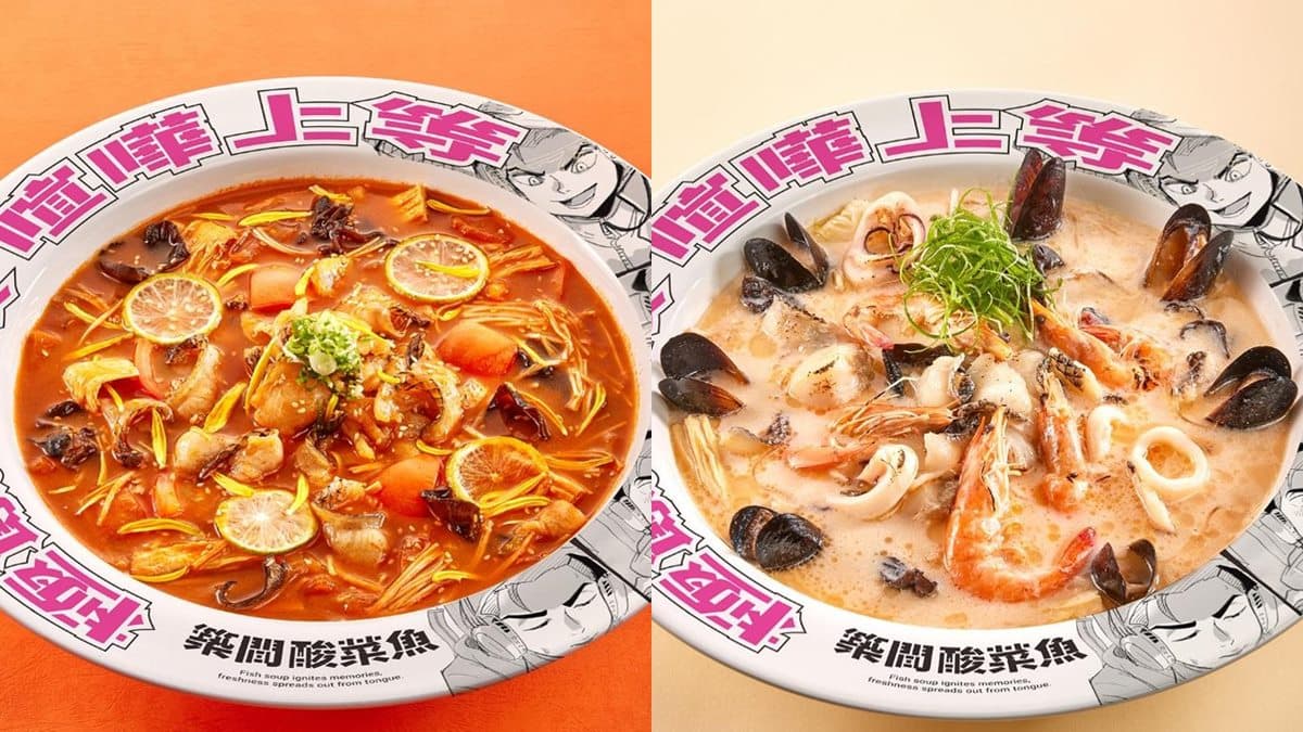 【獨家】99元炸物免費送!「築間酸菜魚」祭優惠,點魚再送牛肉片 【獨家】99元炸物免費送!「築間酸菜魚」祭優惠,點魚再送牛肉片