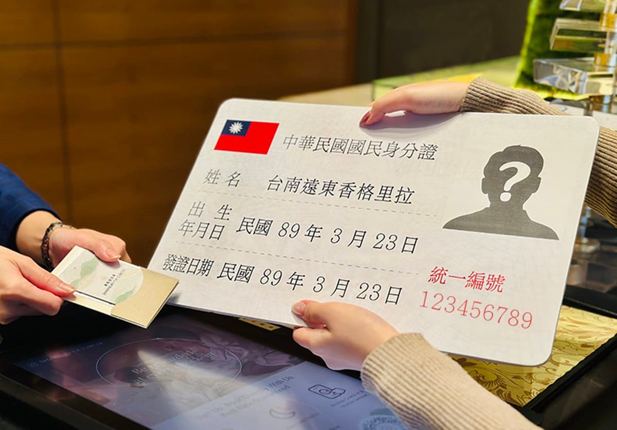 「這天生日」+屬龍人免費住1晚!台南2飯店優惠,紅球主題房也要住 「這天生日」+屬龍人免費住1晚!台南2飯店優惠,紅球主題房也要住