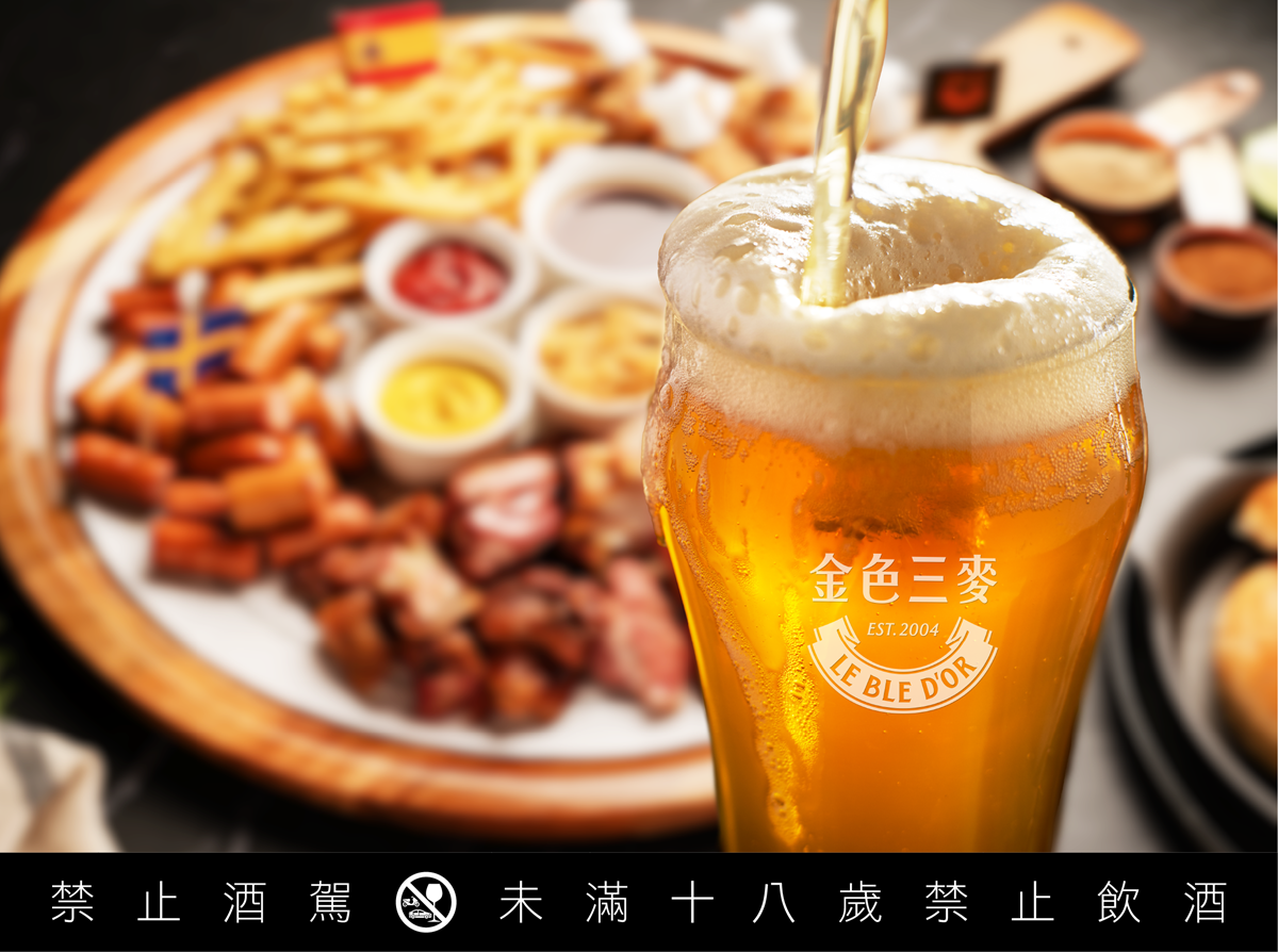 每月「這天」出生免費喝啤酒!金色三麥推超狂優惠,20歲送20杯350ml啤酒 每月「這天」出生免費喝啤酒!金色三麥推超狂優惠,20歲送20杯350ml啤酒