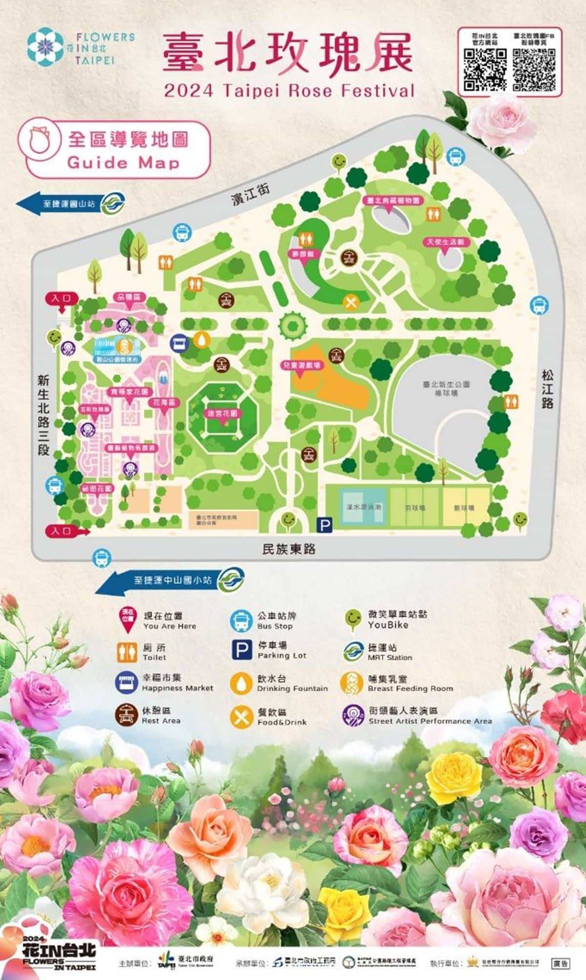 2024竹子湖海芋季「這天」登場!童趣造景免費拍,加碼台北3大限定花海快追 2024竹子湖海芋季「這天」登場!童趣造景免費拍,加碼台北3大限定花海快追