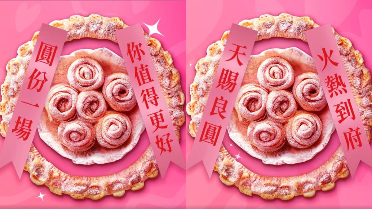 挑戰另一半極限!必勝客超狂「玫瑰花圈披薩」插滿6朵臘腸玫瑰,只賣6天快搶 挑戰另一半極限!必勝客超狂「玫瑰花圈披薩」插滿6朵臘腸玫瑰,只賣6天快搶