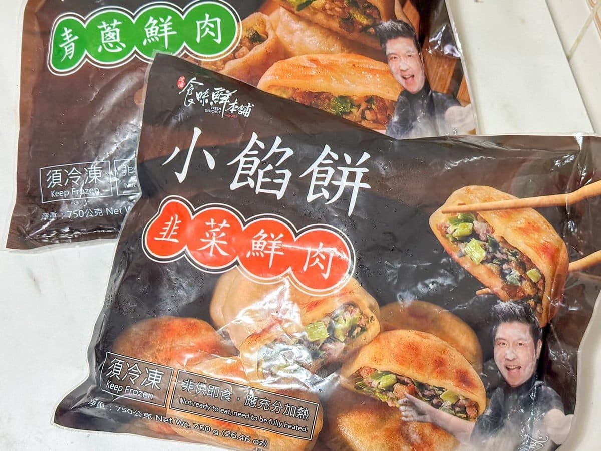 全聯超夯「冷凍美食」買一送一!平均1個不到3元,網友:餡料飽滿會爆汁 全聯超夯「冷凍美食」買一送一!平均1個不到3元,網友:餡料飽滿會爆汁
