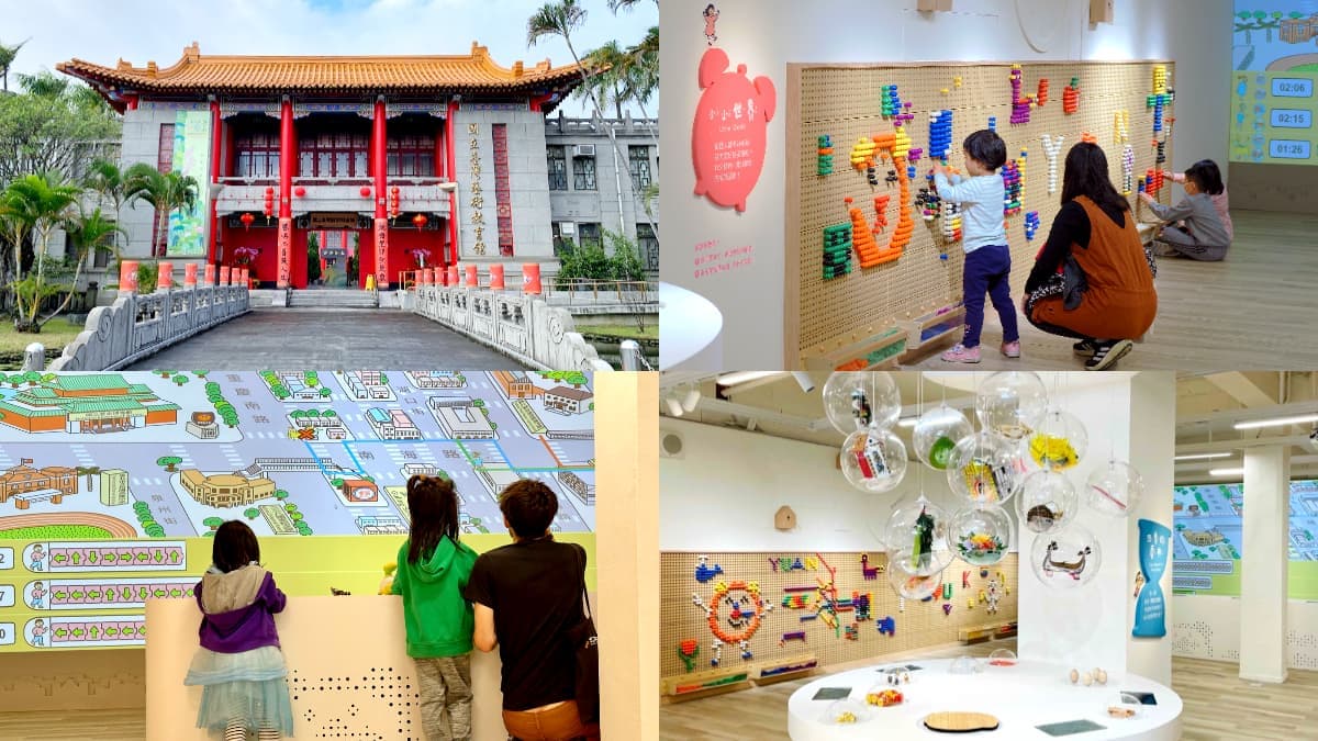 40元逛2館!台北史博館限時半價優惠,免花錢加碼玩「隱藏版室內樂園」