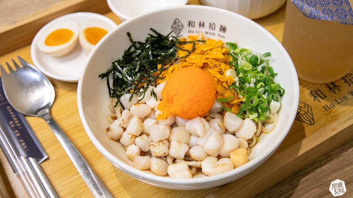 和林拾麵 img