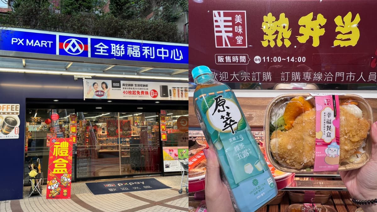 全聯60元便當「神級口味」回歸!2時段上架開搶,加碼曝36元搶購祕訣