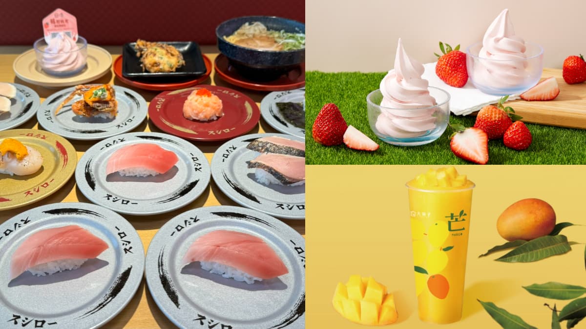 快領大苑子100元折價券!壽司郎聯名推「草莓霜淇淋」,再抽芒果冰沙優惠