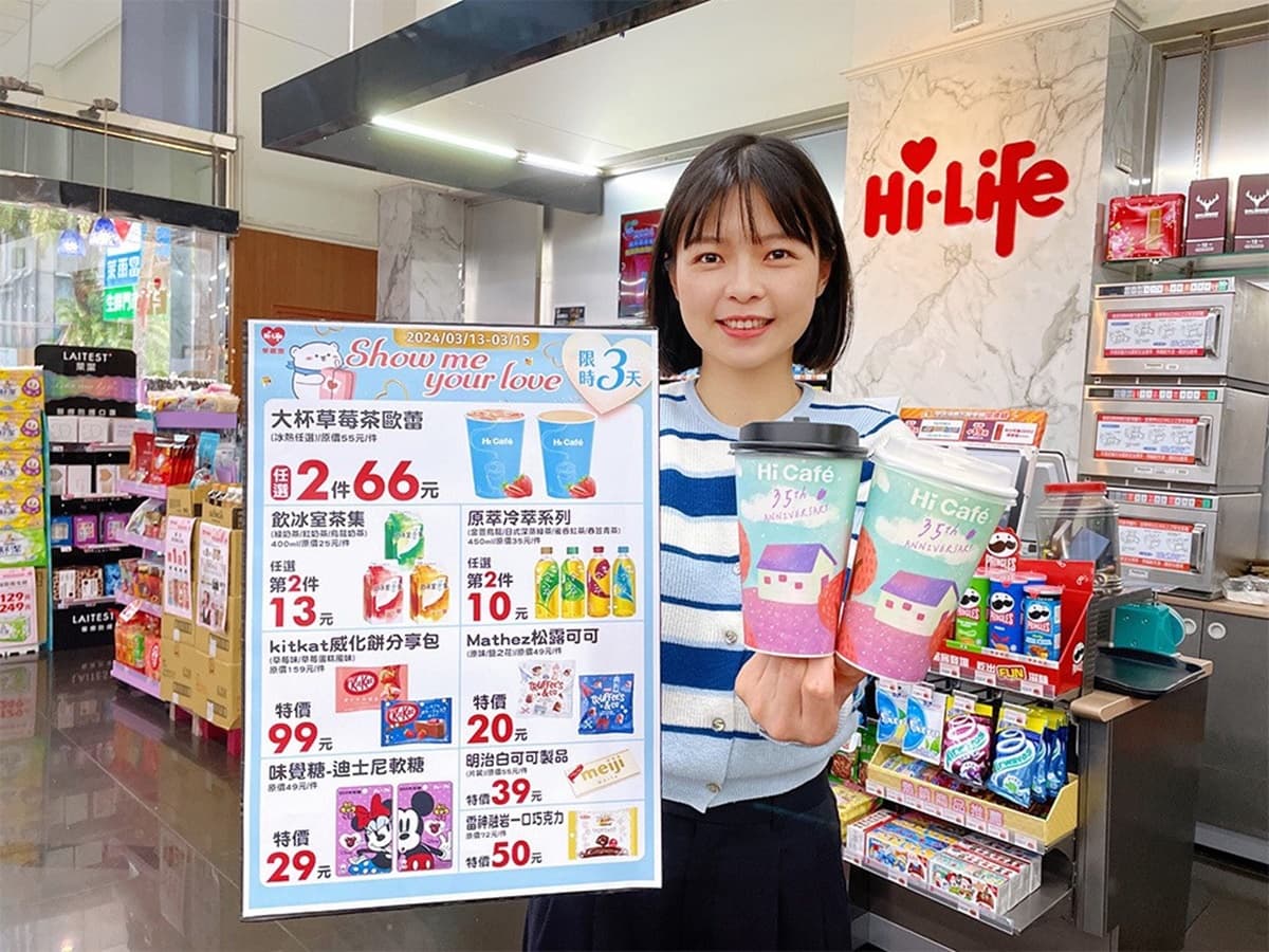 星巴克、五桐號、康青龍買一送一!白色情人節10間「超商+手搖+咖啡」優惠 星巴克、五桐號、康青龍買一送一!白色情人節10間「超商+手搖+咖啡」優惠