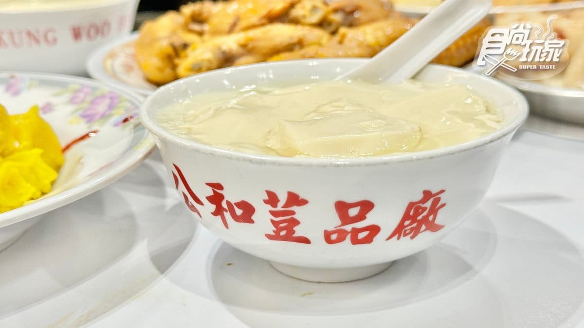 公和荳品廠 img