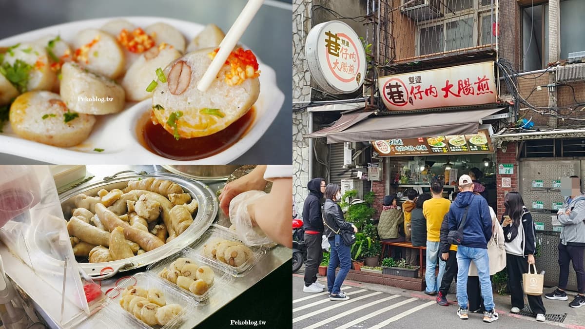40元便宜開吃!網推「台北最好吃大腸圈」是這家,飽滿軟Q、必沾蒜蓉辣椒