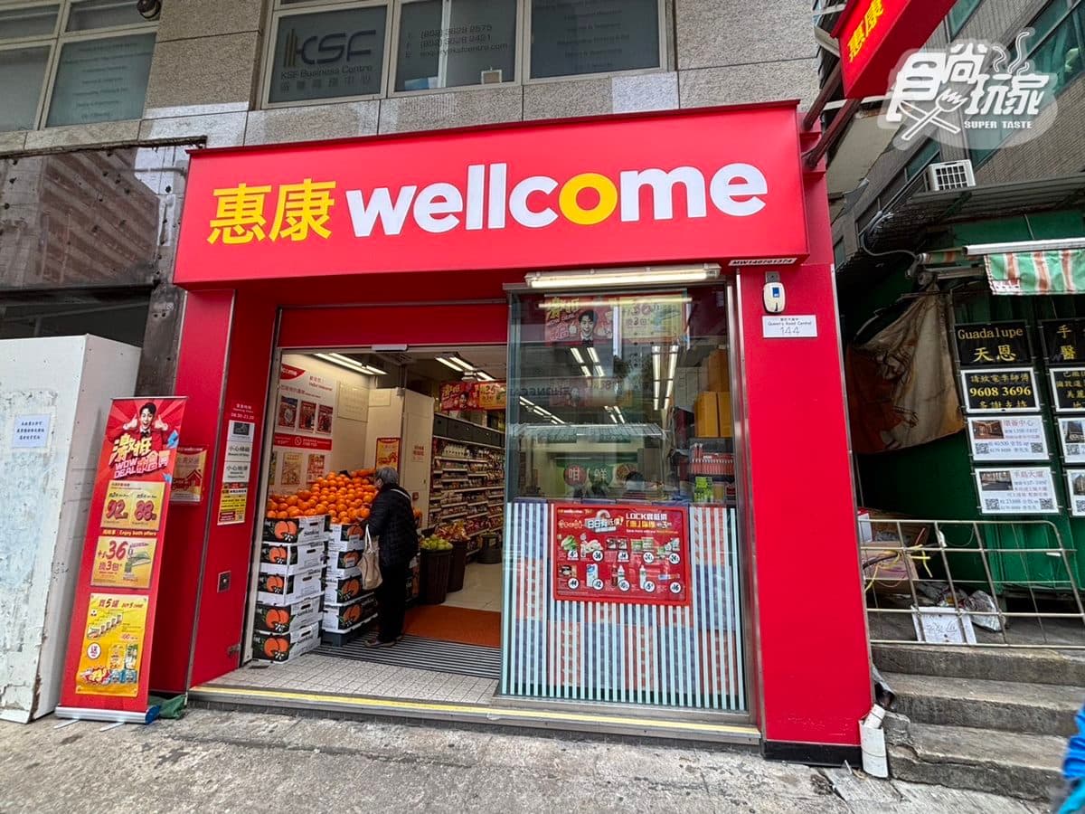 2步驟神還原港式奶茶!香港超市人氣伴手禮7款:零食洋芋片、皇室御用曲奇 2步驟神還原港式奶茶!香港超市人氣伴手禮7款:零食洋芋片、皇室御用曲奇