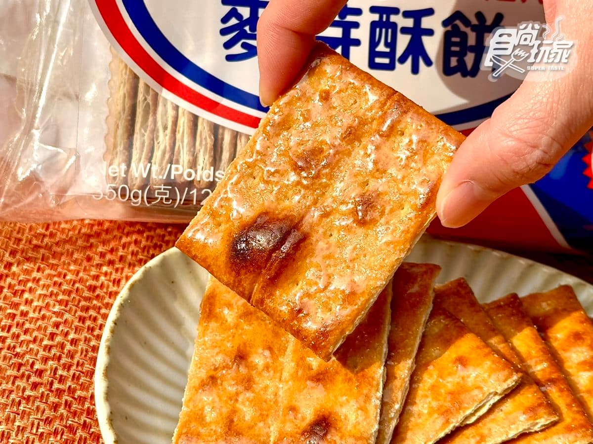 2步驟神還原港式奶茶!香港超市人氣伴手禮7款:零食洋芋片、皇室御用曲奇 2步驟神還原港式奶茶!香港超市人氣伴手禮7款:零食洋芋片、皇室御用曲奇