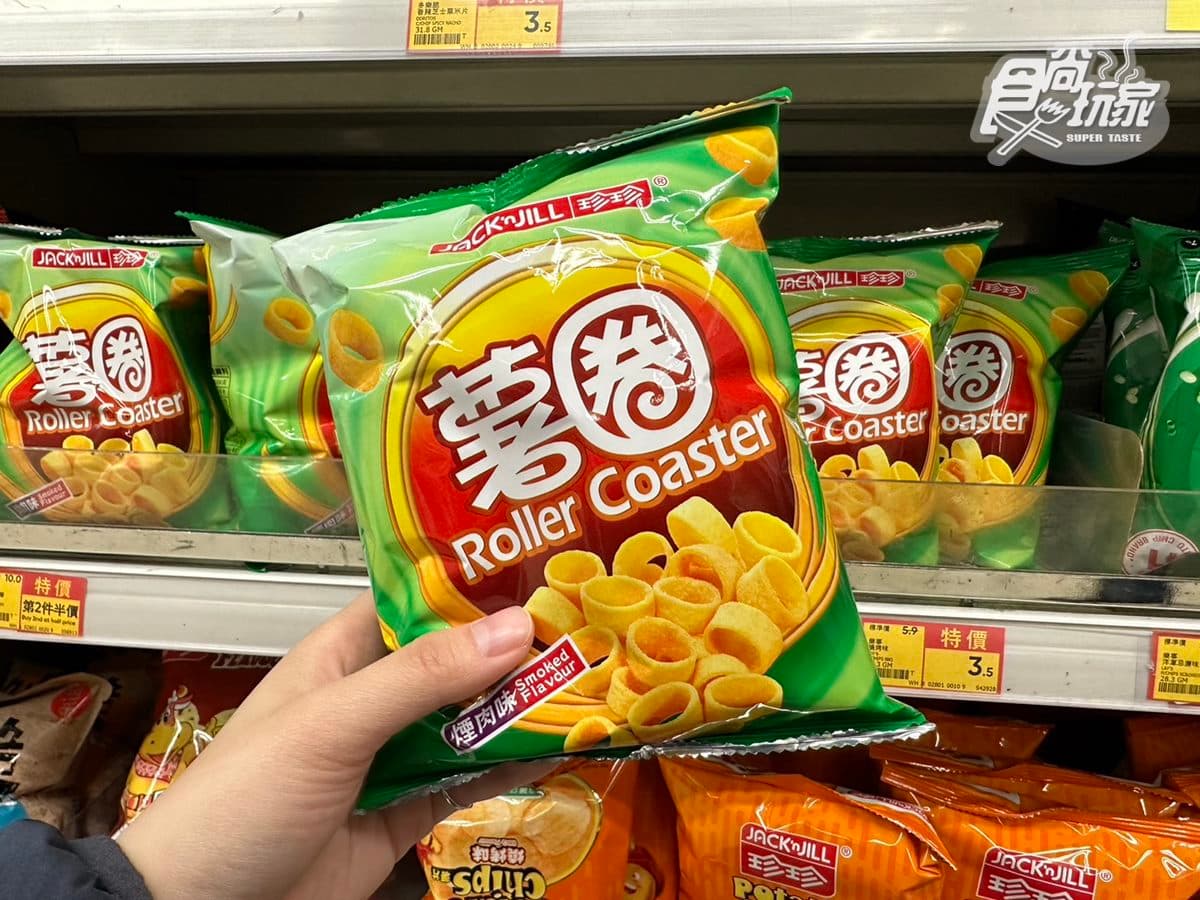 2步驟神還原港式奶茶!香港超市人氣伴手禮7款:零食洋芋片、皇室御用曲奇 2步驟神還原港式奶茶!香港超市人氣伴手禮7款:零食洋芋片、皇室御用曲奇