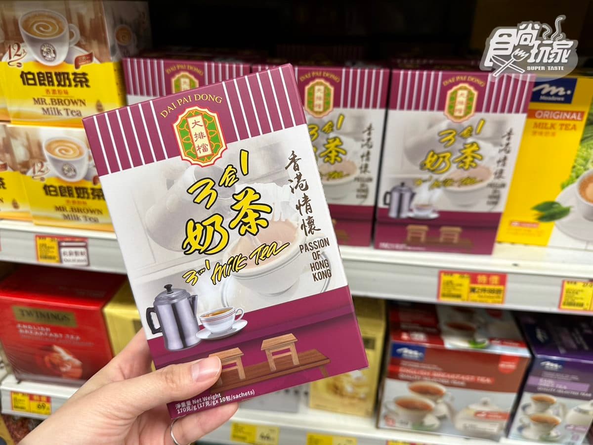 2步驟神還原港式奶茶!香港超市人氣伴手禮7款:零食洋芋片、皇室御用曲奇 2步驟神還原港式奶茶!香港超市人氣伴手禮7款:零食洋芋片、皇室御用曲奇
