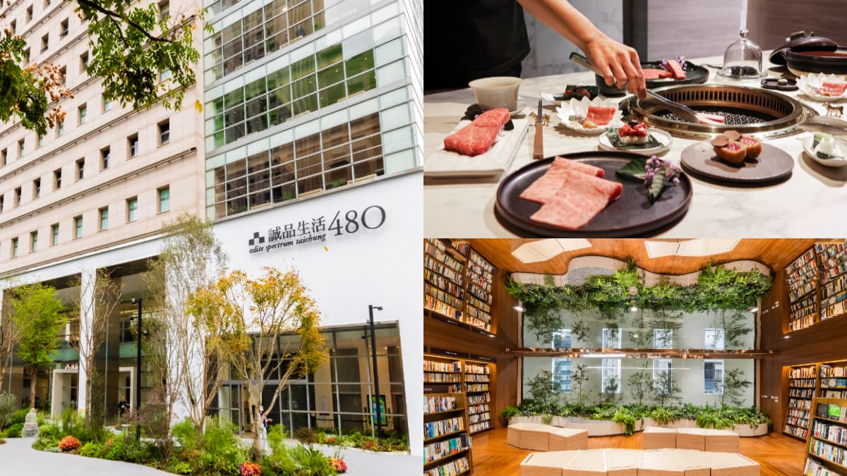 台中誠品生活480「這天」開幕!8層樓必逛重點:10大餐廳、誠品書店特色