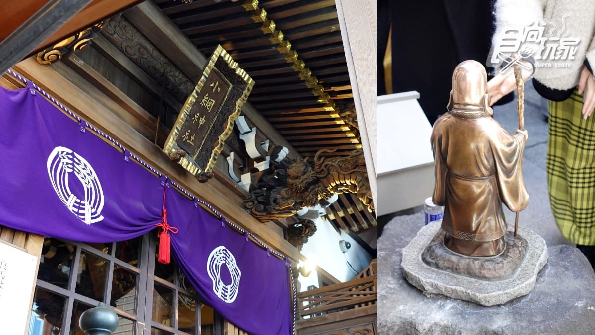 東京最靈驗「洗錢神社」!500年超強求財「小網神社」參拜攻略、交通一次收 東京最靈驗「洗錢神社」!500年超強求財「小網神社」參拜攻略、交通一次收